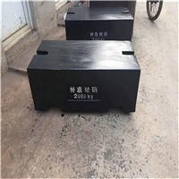 广州2000公斤长方形铸铁砝码